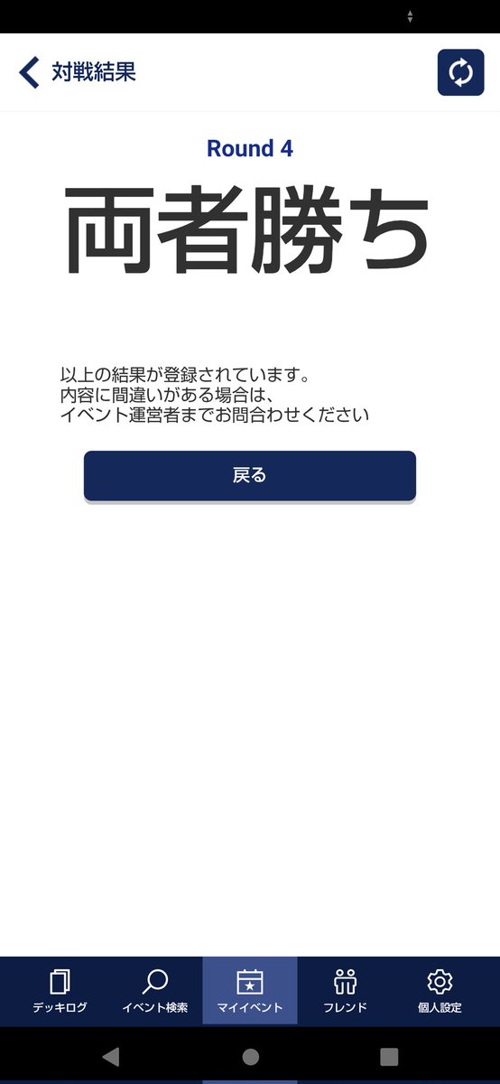 蔵斗 茉莉 tweet media