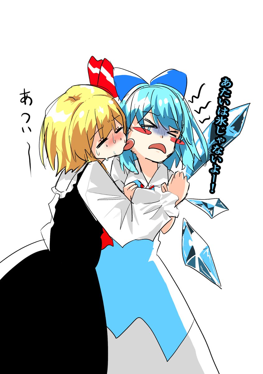 わわわや tweet media