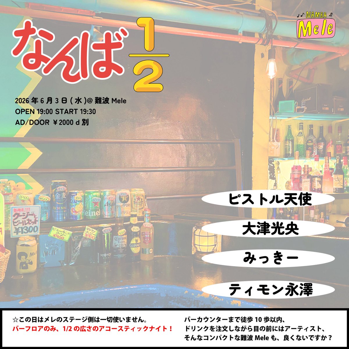 みっきー tweet media