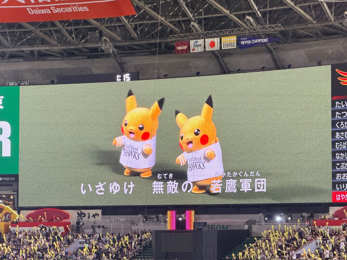 ゆるり@福岡 tweet media