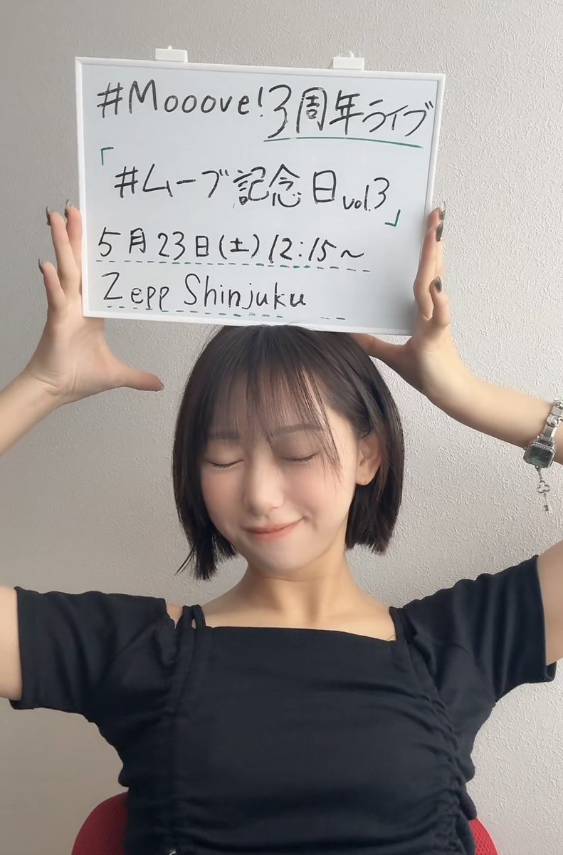朝？昼？Tiktok配信ありがとう🥰 
 #ムーブと一緒  #ムーブのZepp挑戦