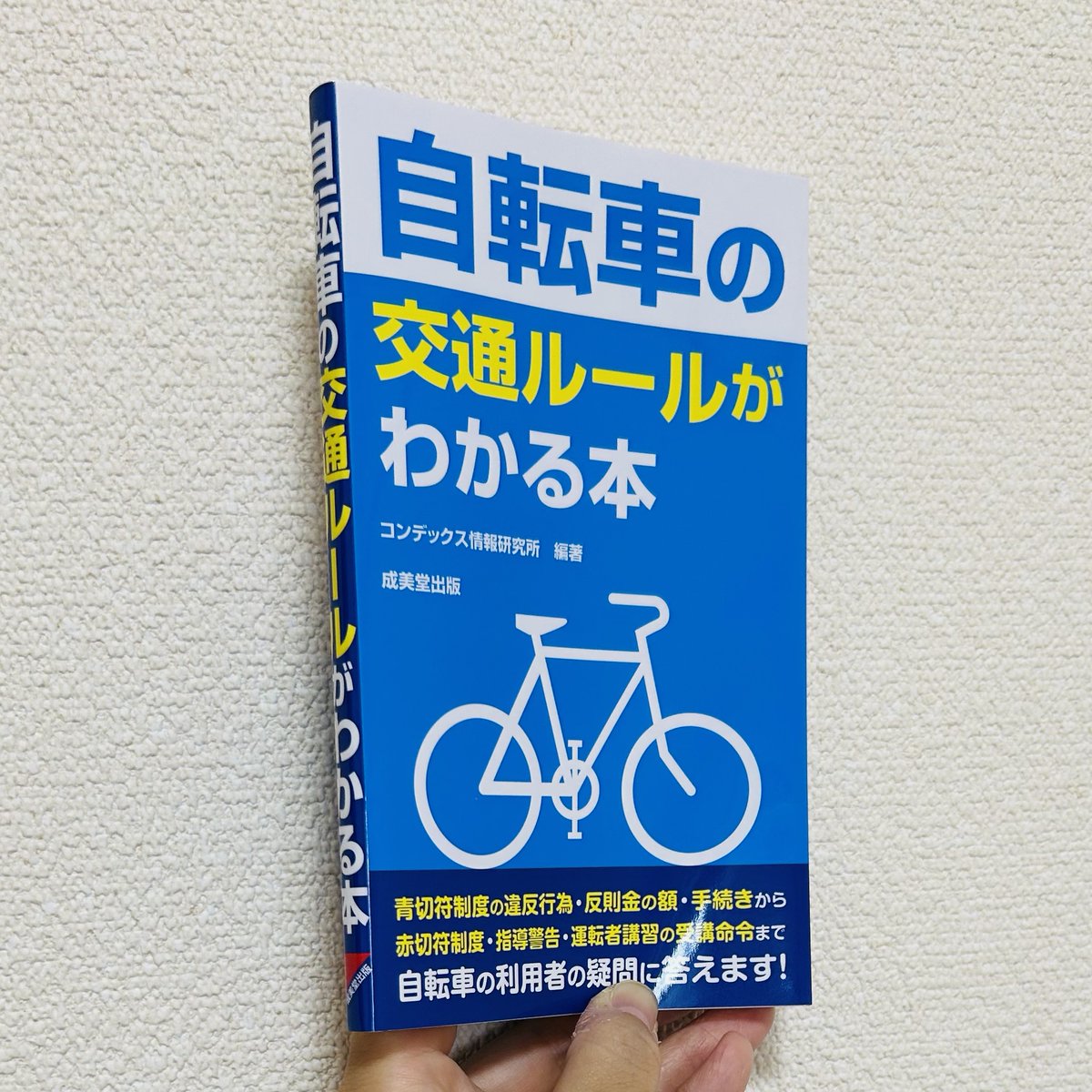 とうふ🦷歯科衛生士の悩み相談×本の処方箋 tweet media