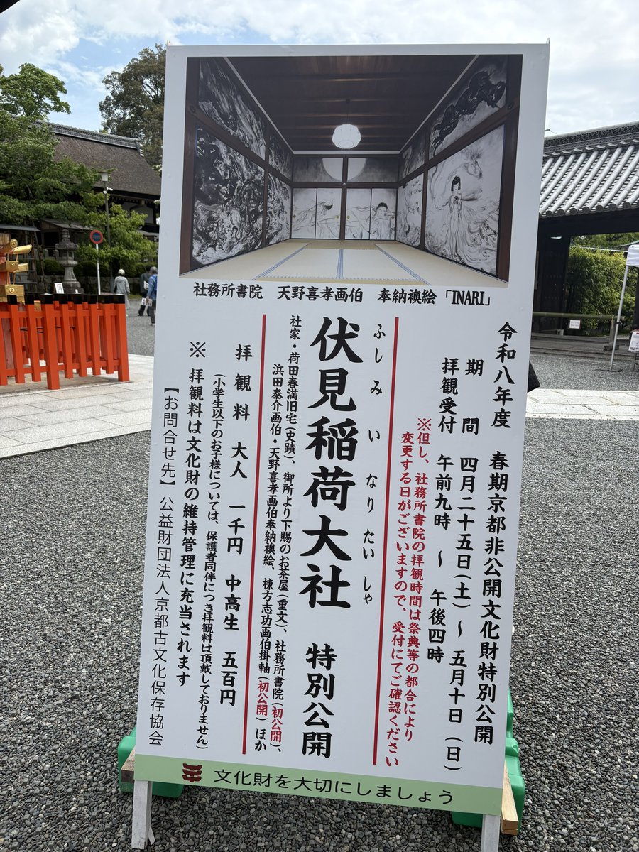 あまり tweet media