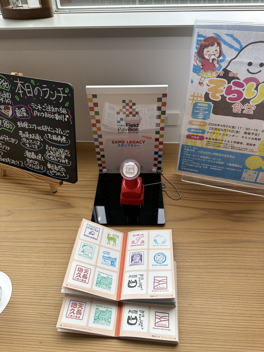achumi❤️💙 tweet media