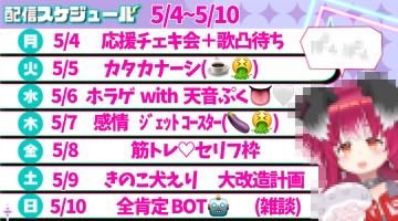 小羽 えりʚ🍄🐾ɞ tweet media