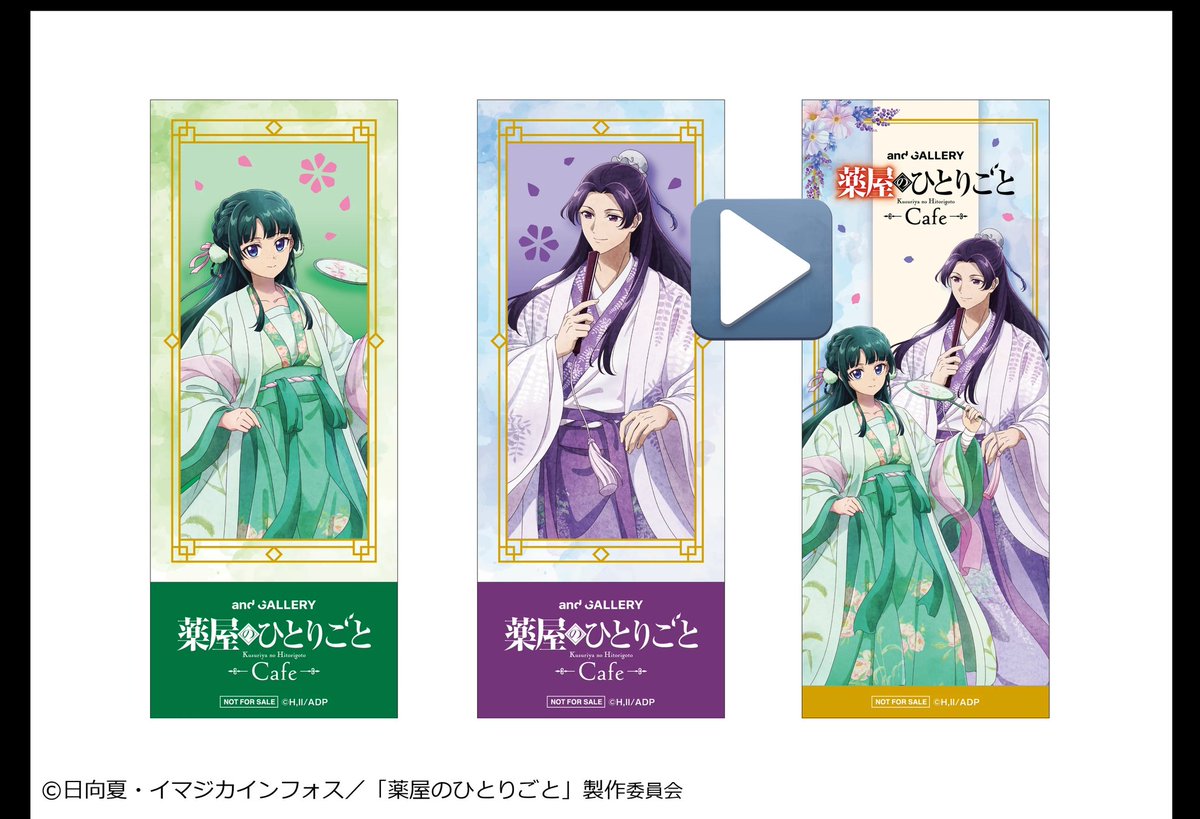 黒瀬 愛夜歌 tweet media