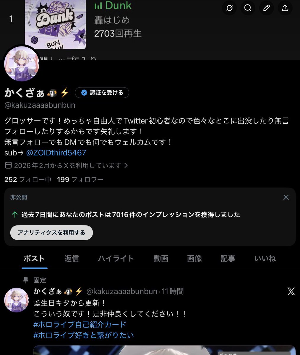かくざぁ🐧⚡️ tweet media