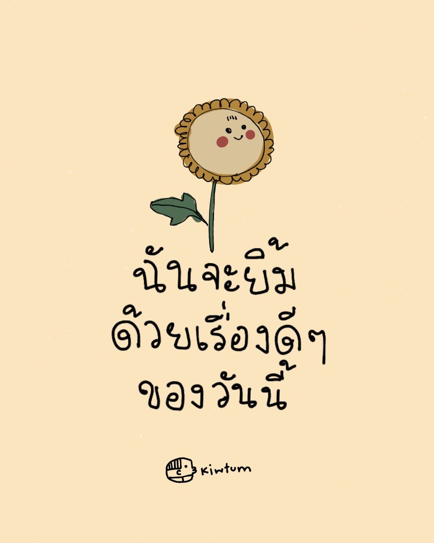 คิ้วต่ำ tweet media