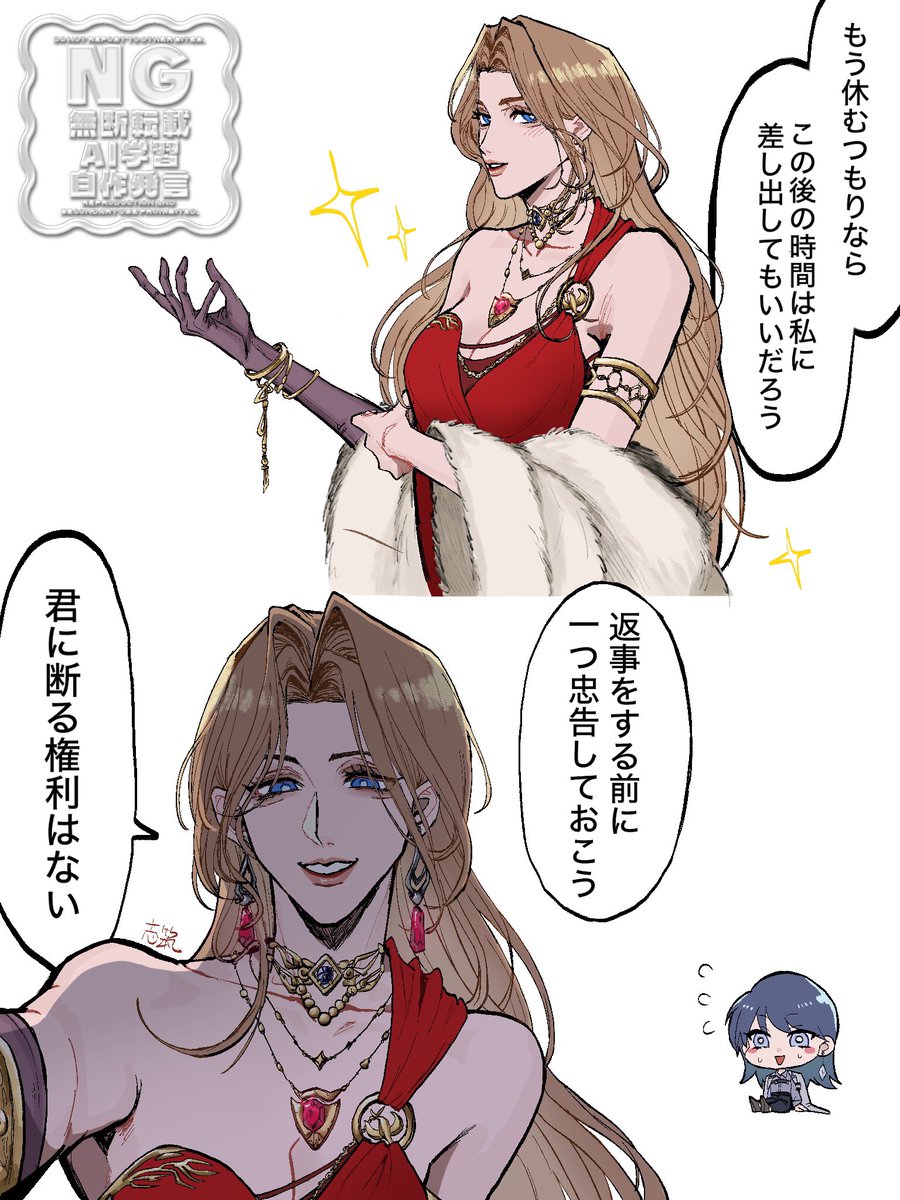 志筑 tweet media