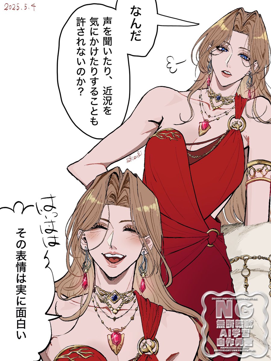 志筑 tweet media