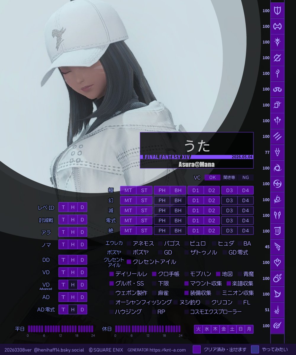 うた/ᴀꜱᴜʀᴀ tweet media