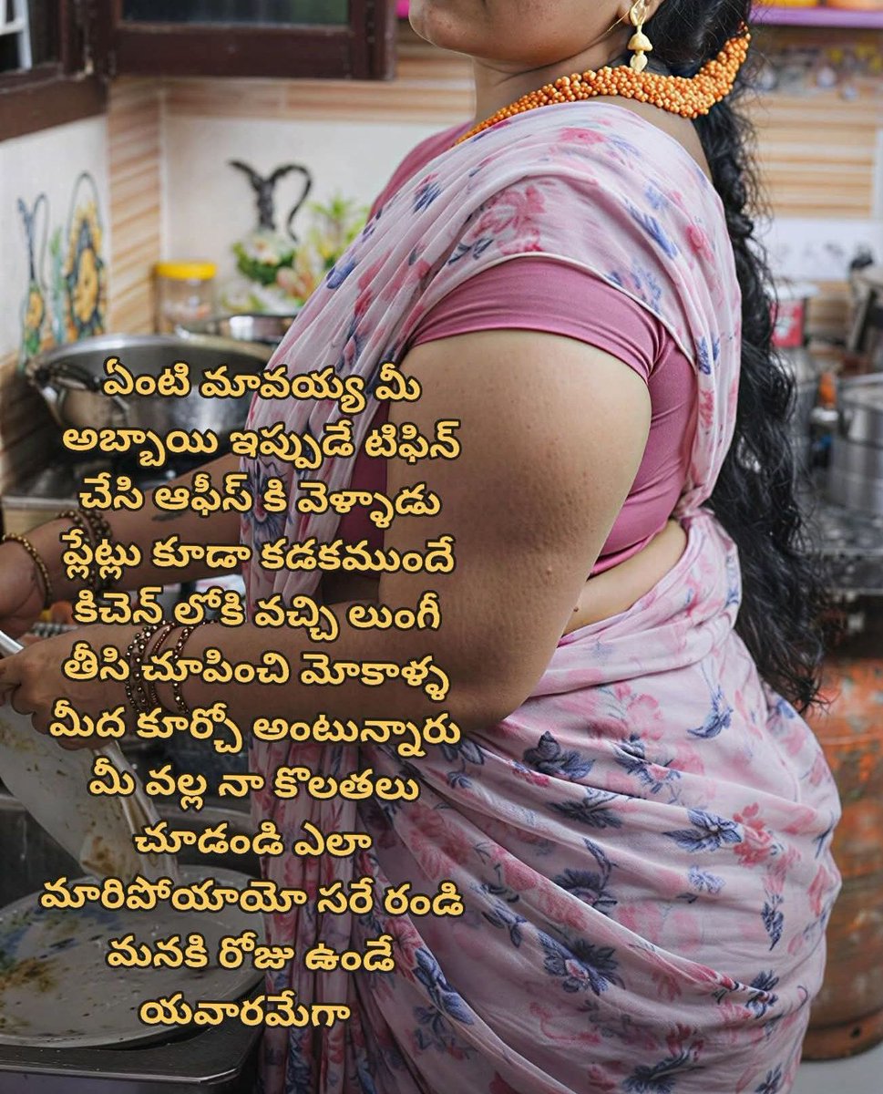 Prasann79988880's tweet photo. Oka time ledhu mama niku ? https://t.co/bBaH4atcOg