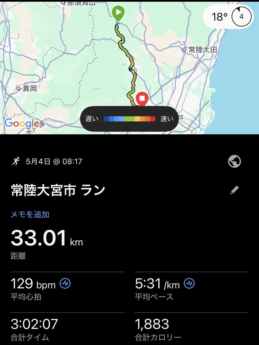 tebamaru99's tweet photo. 銭湯ラン33km(極楽湯♨️)
風呂&amp;サウナ後の一杯半端ないって🥴
明日仕事なのでほどほどにしたい…
この後家族に回収される予定🙇 https://t.co/q1GW1nNfNh