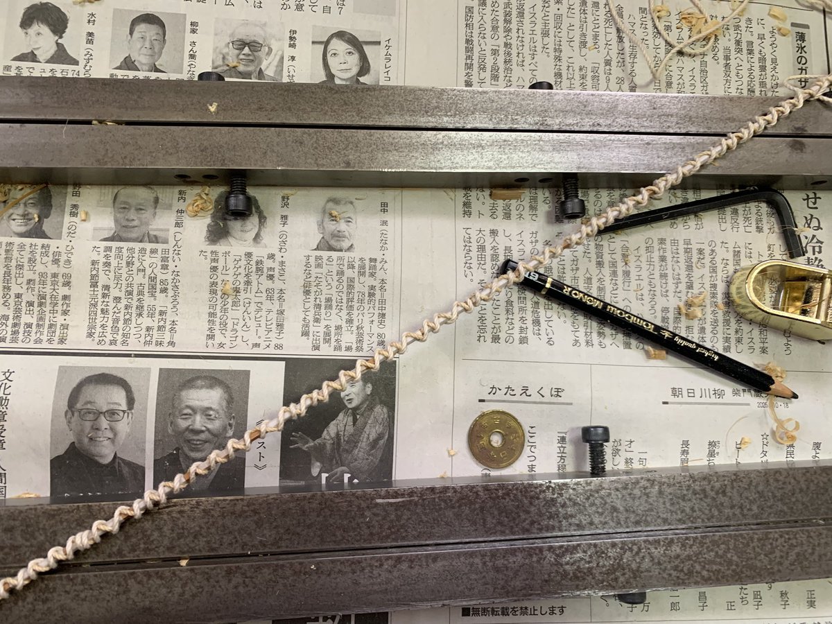 Mitsuo Furuta tweet media