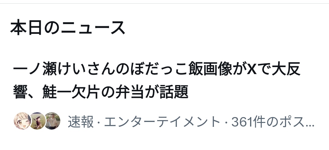 一ノ瀬けい🍙5/17関西ｺﾐﾃｨｱ《K-63.64》🌟 tweet media