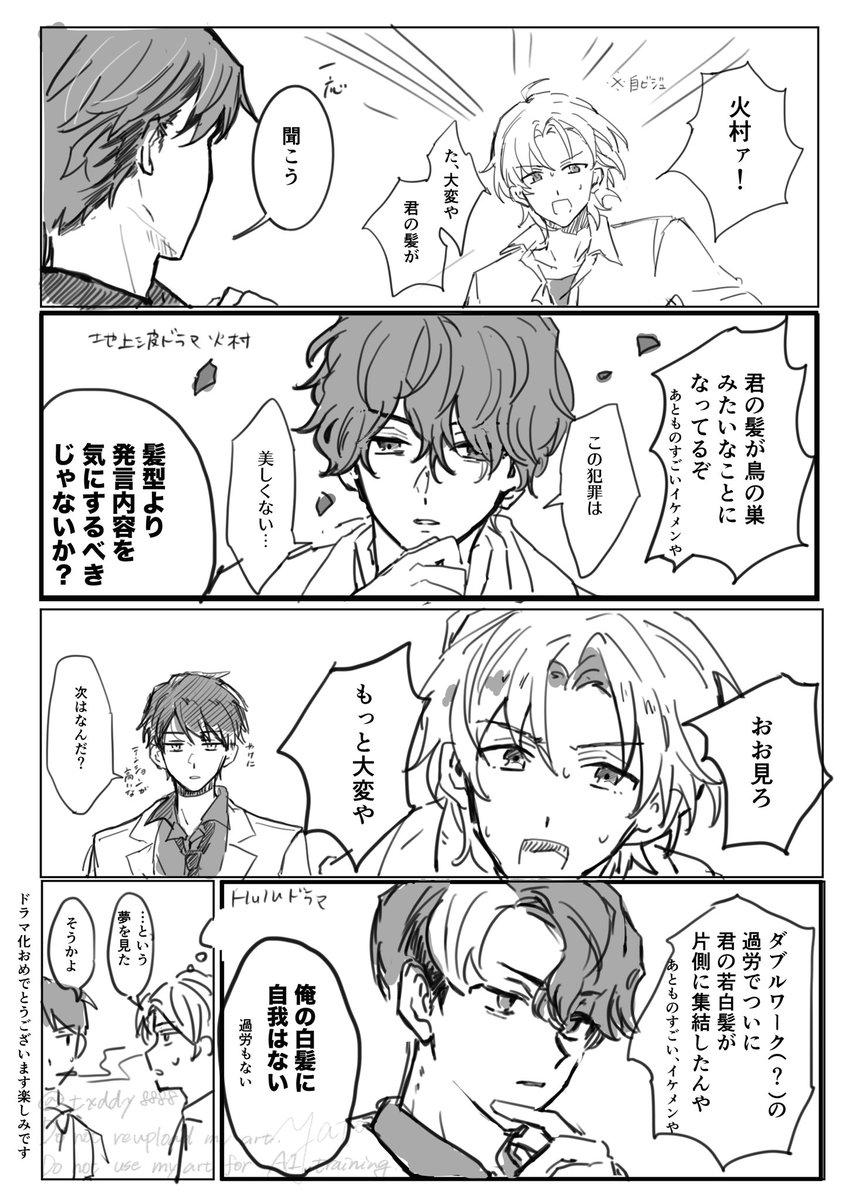 や tweet media