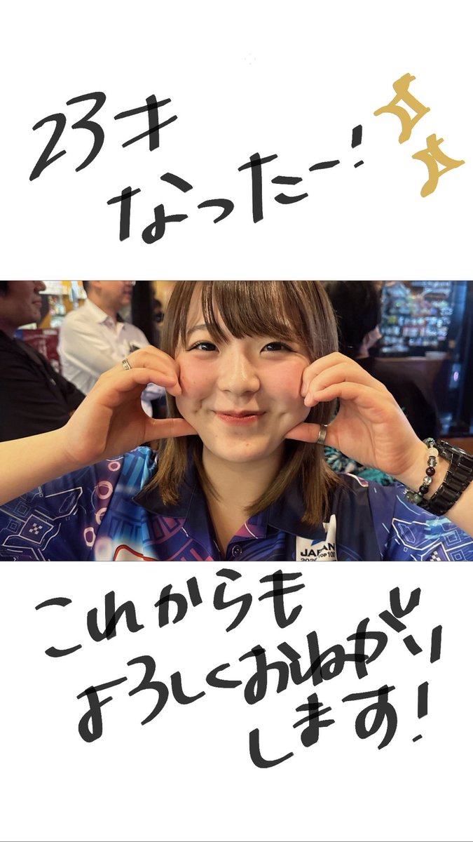 うに🍣安田 茉柚(やすだまゆ)🪽【Sheriff】発売中✨ tweet media