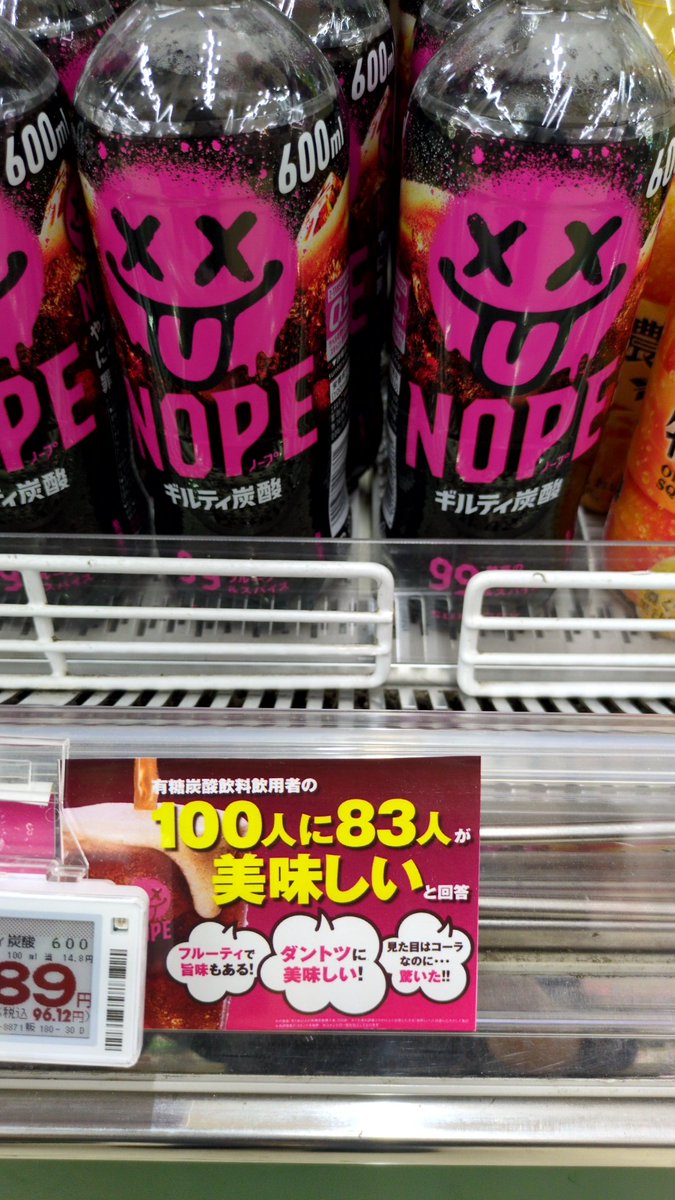 りんごあめ tweet media