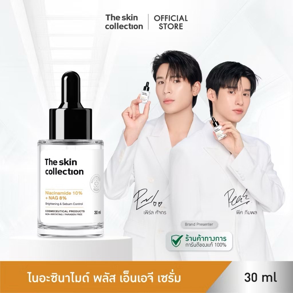 BuijsJii | บุยส์จิ tweet media