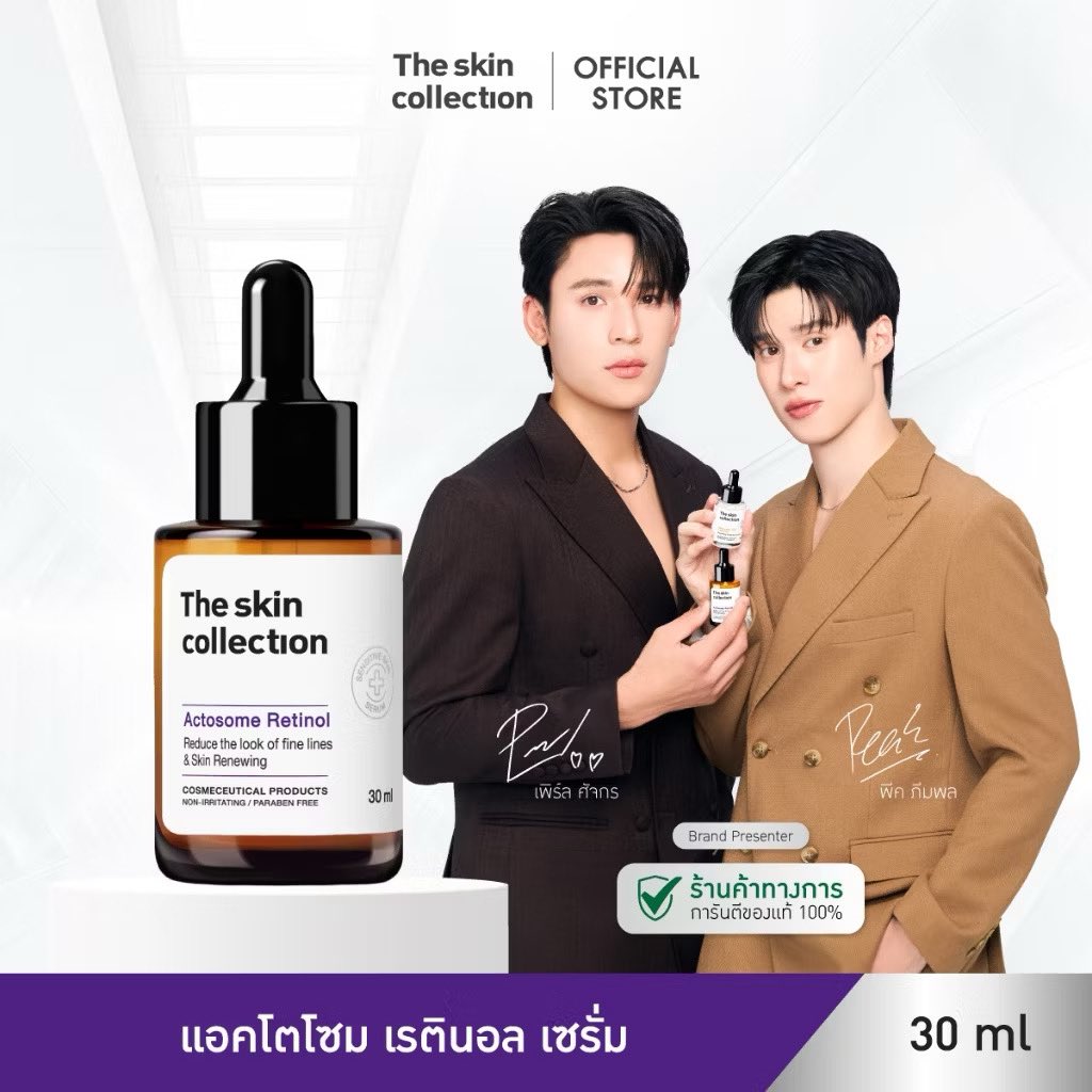 BuijsJii | บุยส์จิ tweet media