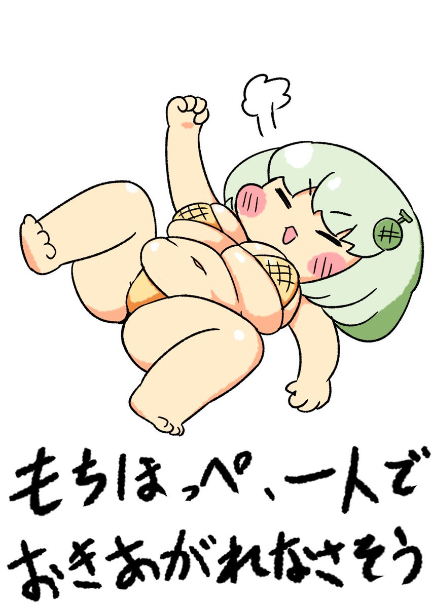 おれのトリッカル絵まとめ 