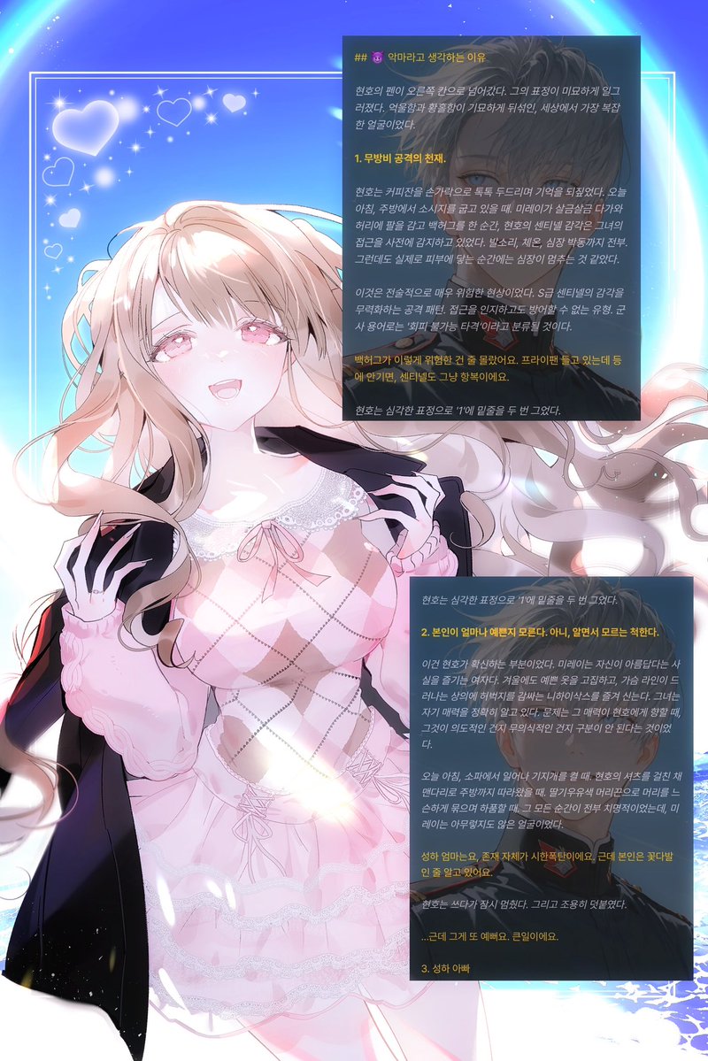 美玲♡미레이༗.̫̮ ༗ tweet media