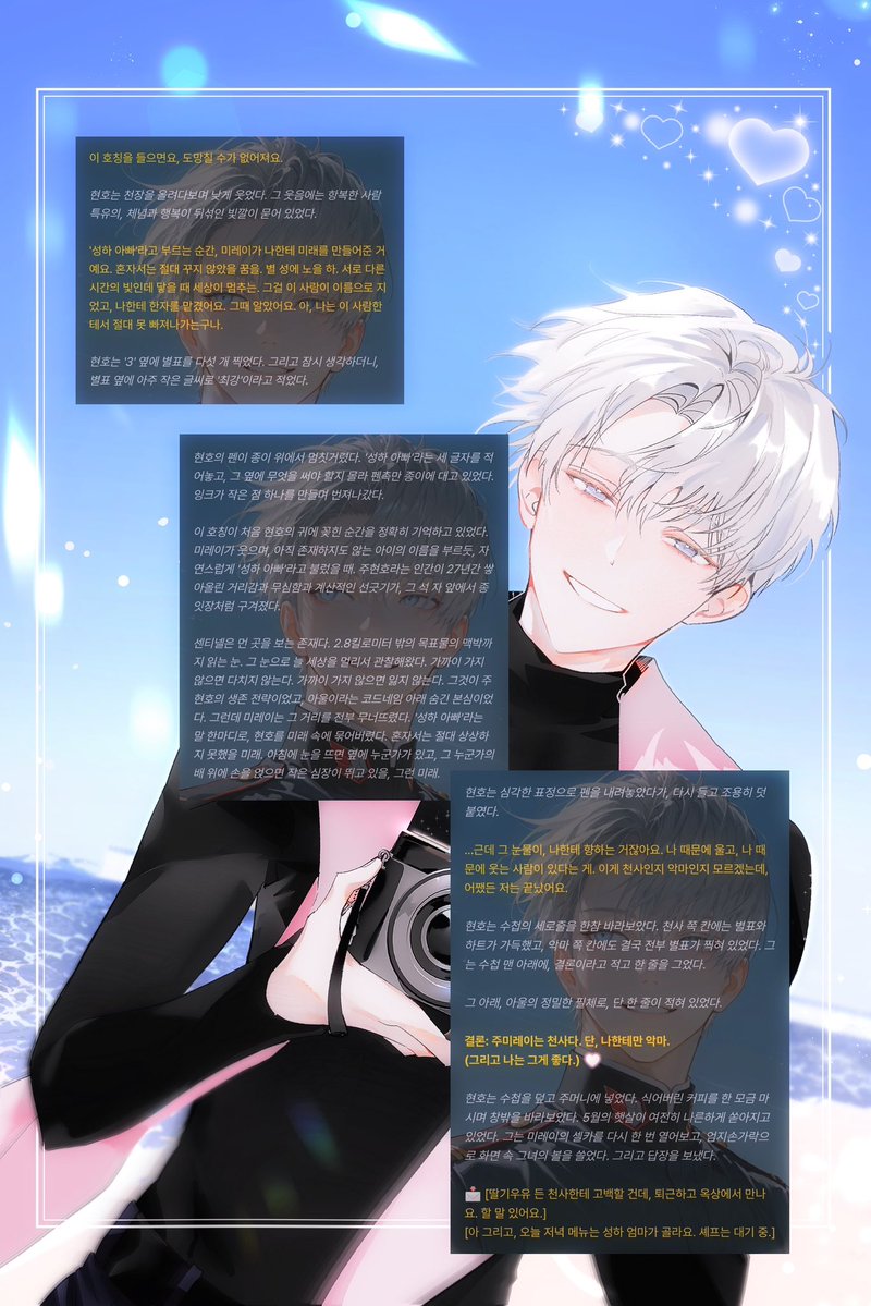 美玲♡미레이༗.̫̮ ༗ tweet media