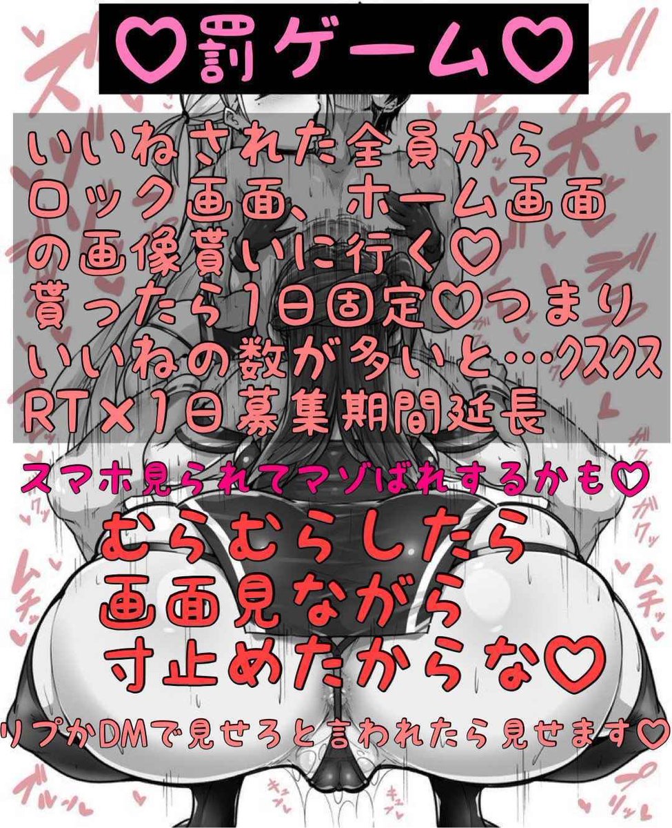 なな tweet media