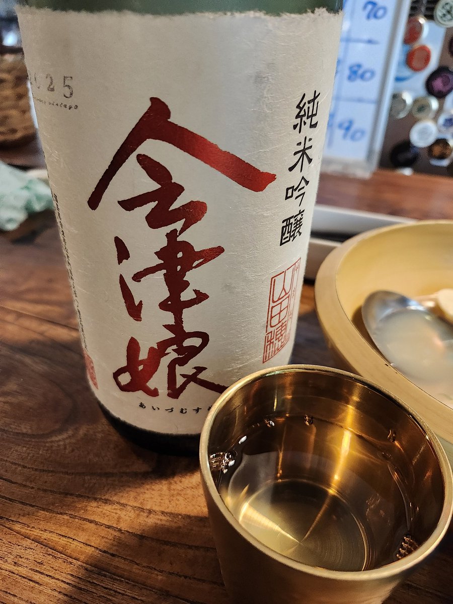 Bob_pattern7's tweet photo. 入店してから1.5h程ですかね…
日本酒：7杯
寿司、おつまみなど6品
→5k未満とは極上すぎます(*´ー｀*) https://t.co/sAekUJ2QGe