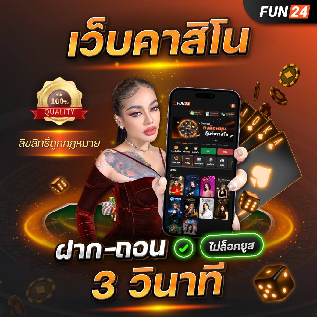 โปรโมชั่นมาแรง tweet media
