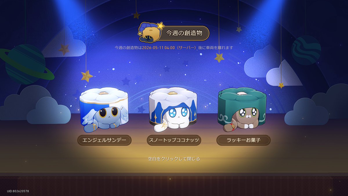 アズール tweet media