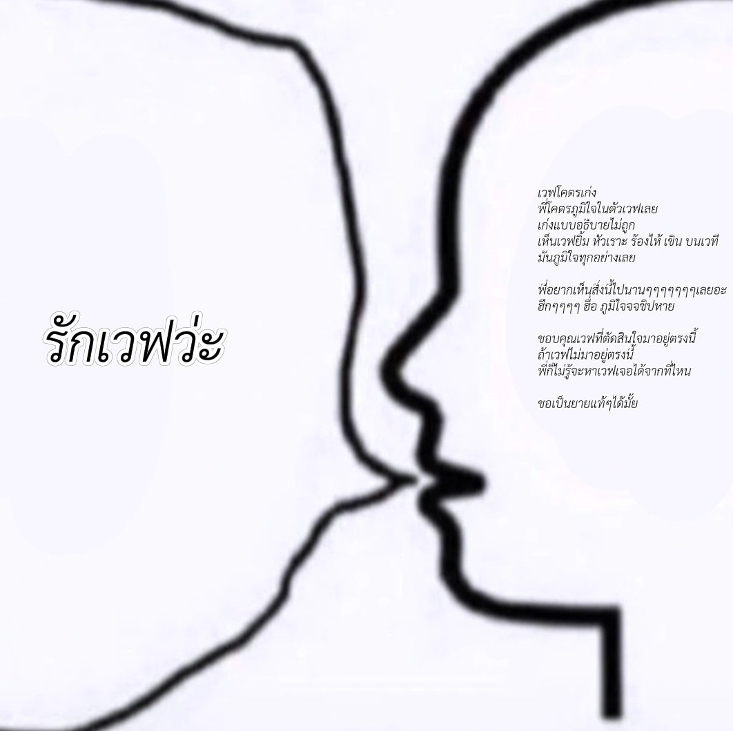 เฮียหมู tweet media