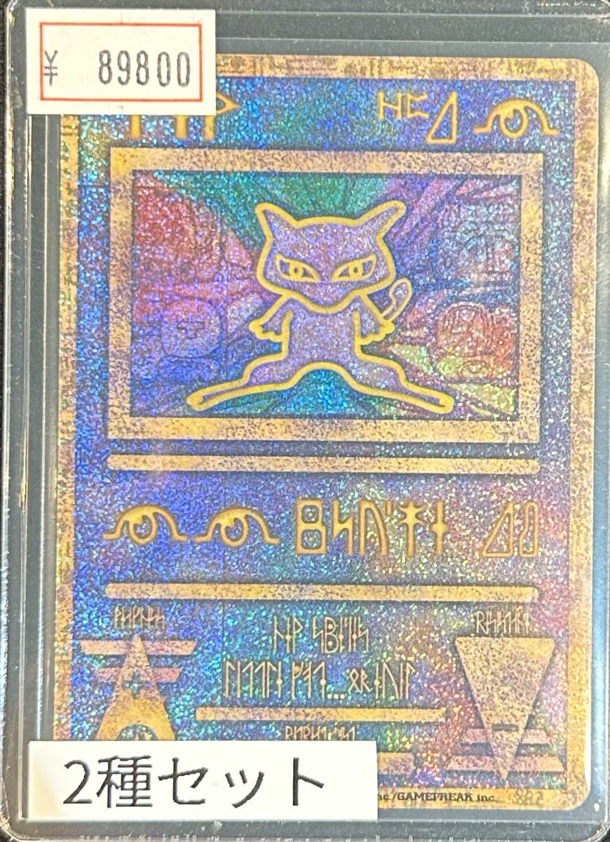 VALUABLE CARD TOKYO 2F 入荷情報📢】 ／ 🆕ルギア爆誕パンフレット