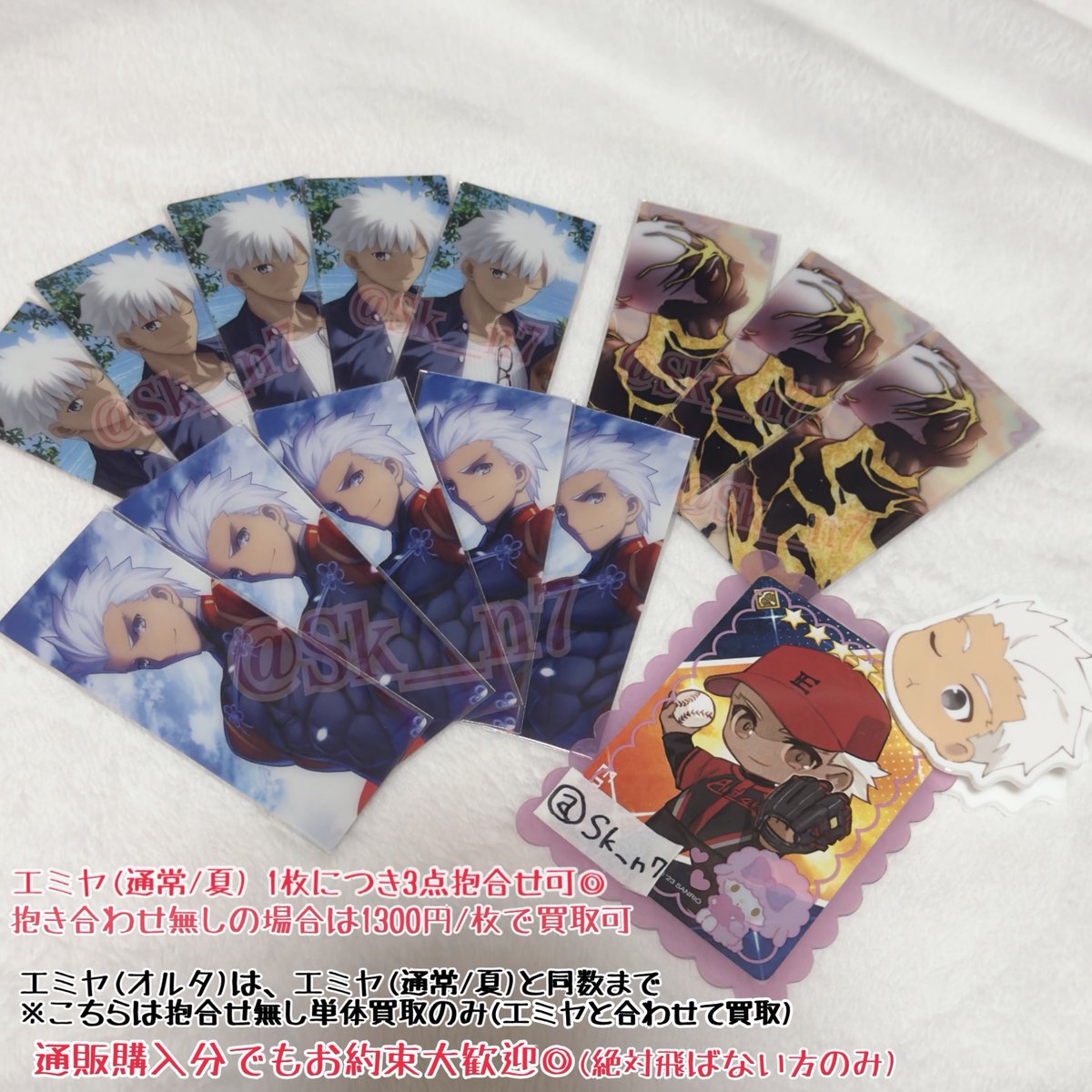 買取￤譲渡希望￤ FGO Fate/GrandOrder 最終再臨展 編成画面風カード