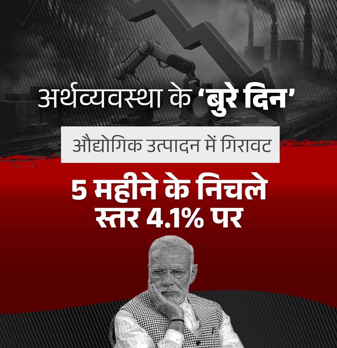 Bihar Congress tweet media