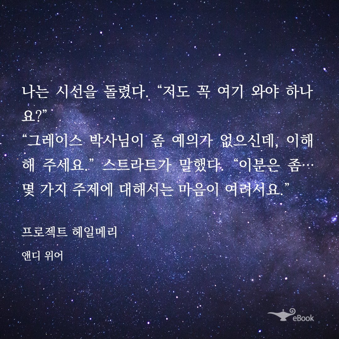 랏 tweet media