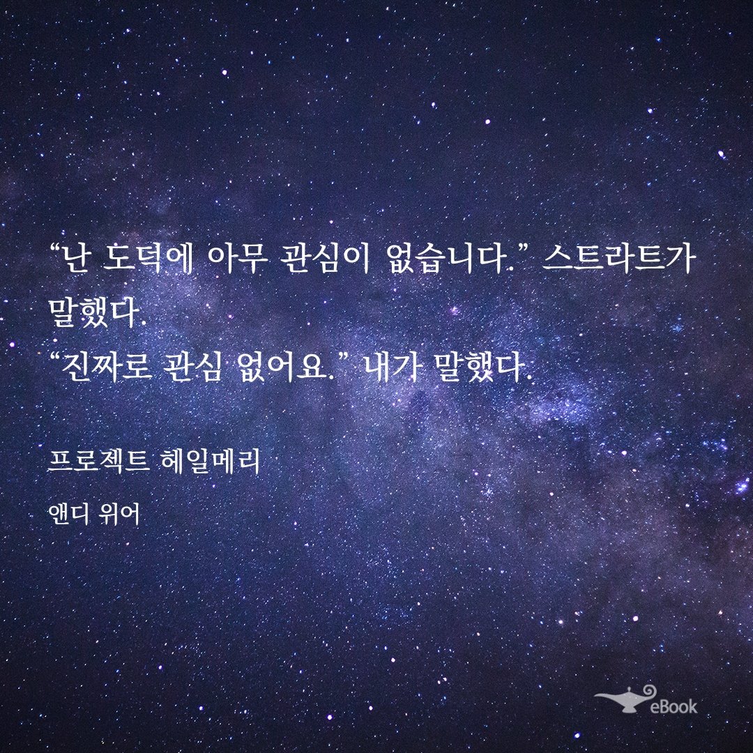 랏 tweet media