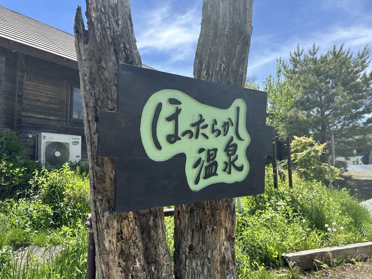 logana.yumenoizchan tweet media