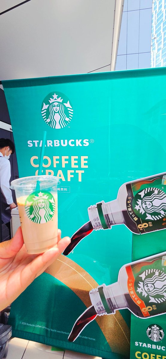 sorcerer2000's tweet photo. #スターバックス
#スターバックスコーヒークラフト
#自分割りスターバックス

朝活でウォーキングして
スターバックス��イベント
2回目参加してきた
前回キャラメルマキアートだったので
アイスラテをいらだきました

渋谷ヒカリエは5日まで開催中 https://t.co/l7U0y1y21Q