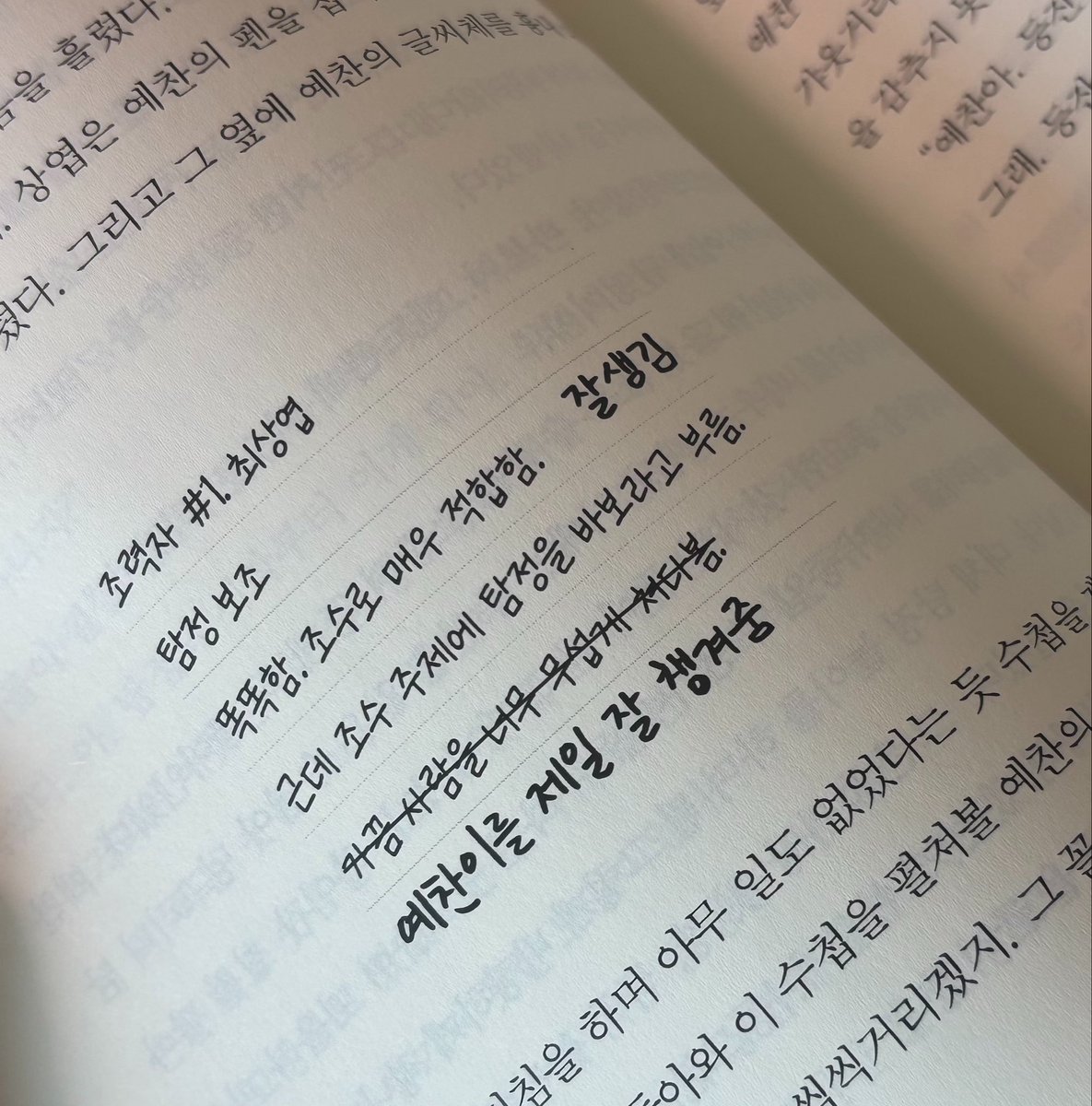 오늘도따뜻한밤을보내시길 tweet media