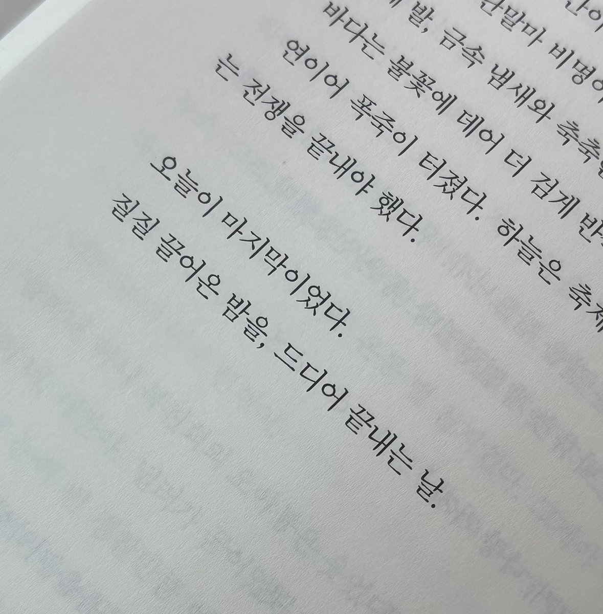 오늘도따뜻한밤을보내시길 tweet media