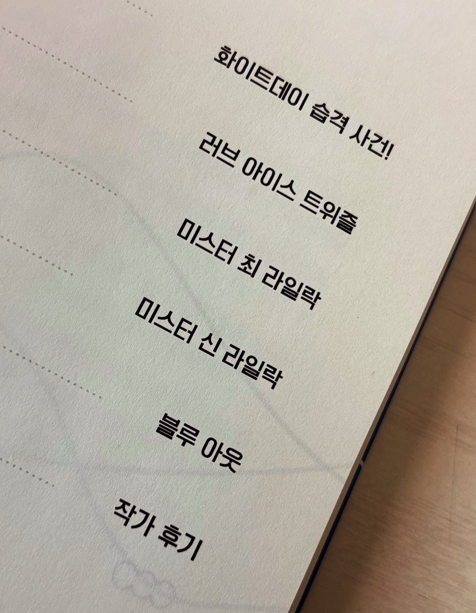 오늘도따뜻한밤을보내시길 tweet media