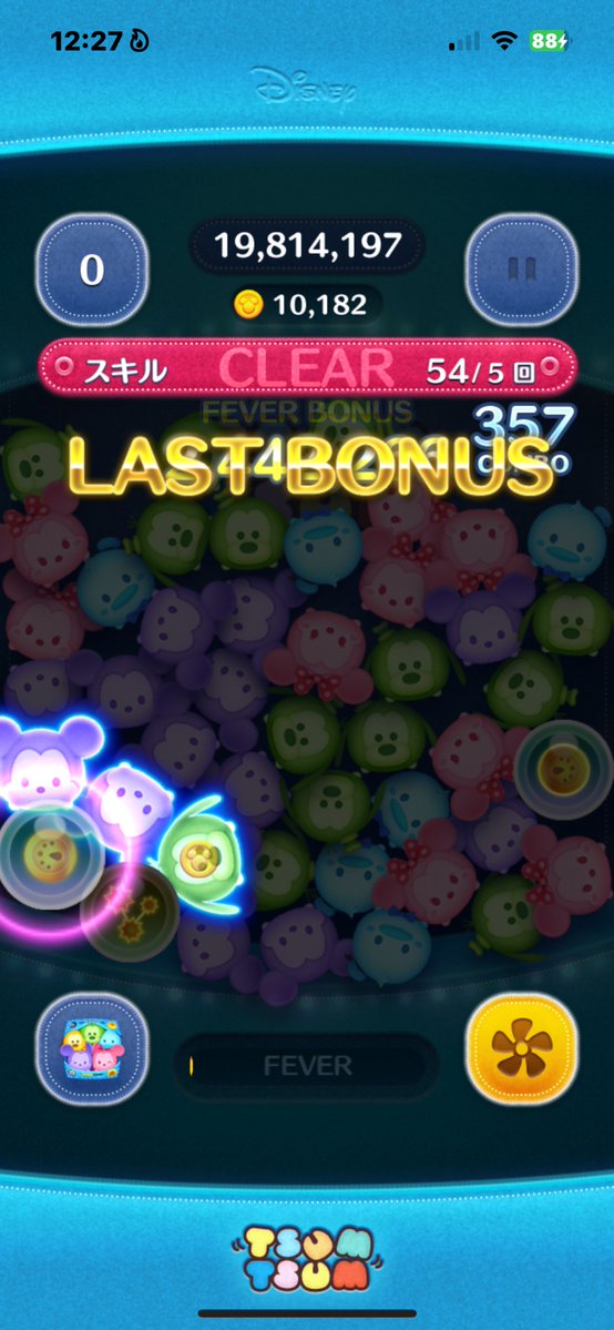 アクアデストルーパー tweet media