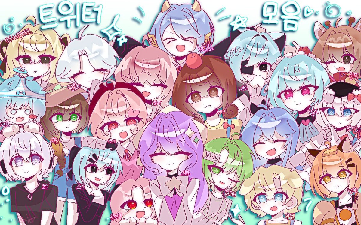 스타 tweet media