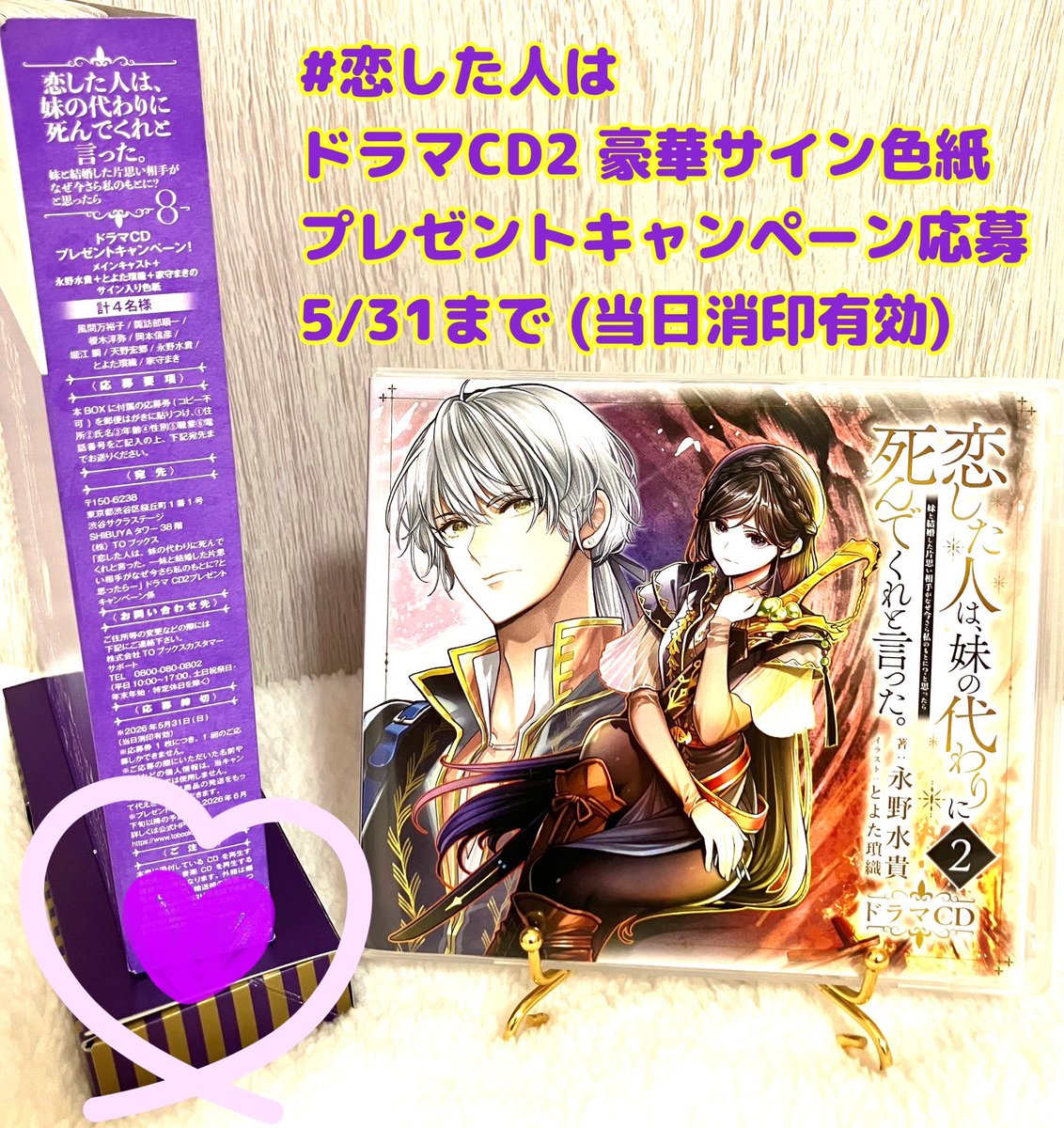 BPM15Q サイン CD 𝙿𝙰𝚁𝙺 𝙷𝚈𝚄𝙽𝙶𝚂𝙸𝙺 𝟷𝚜𝚝 𝙹𝚊𝚙𝚊𝚗 𝙼𝚒𝚗𝚒 𝙰𝚕𝚋𝚞𝚖
