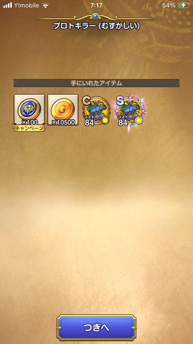 ペリドット tweet media