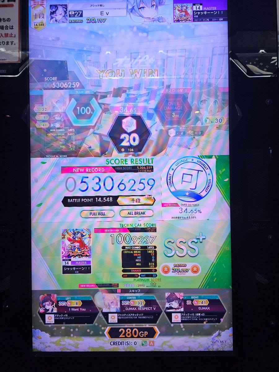 _ (4/29~5/7 東京) tweet media