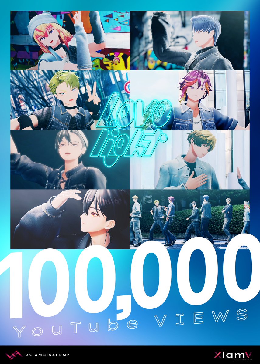 VS AMBIVALENZ（ビバレン）公式 tweet media