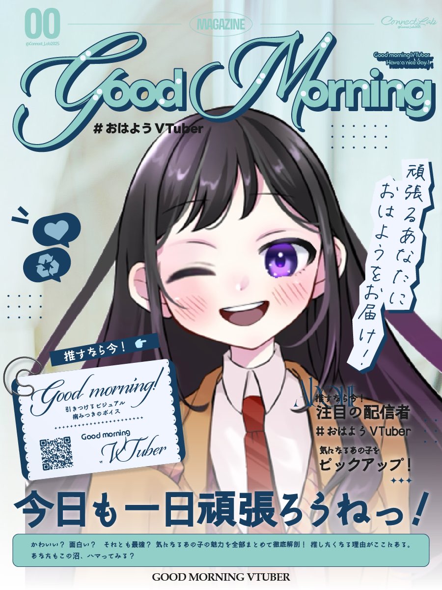 神崎美桜音 tweet media