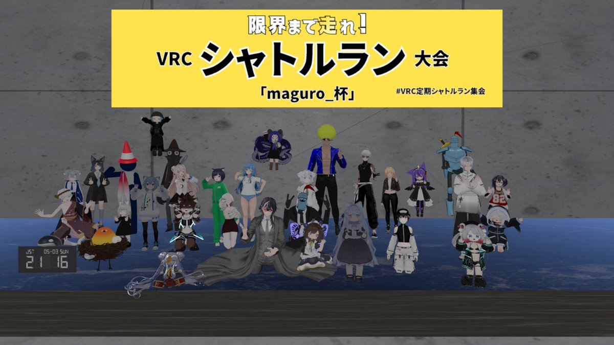 チェダー@VRCニコニコ集会(vR)を開いています。 tweet media